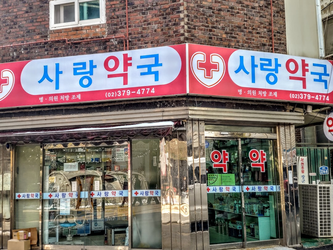 건강검진예약 참고 이미지 2