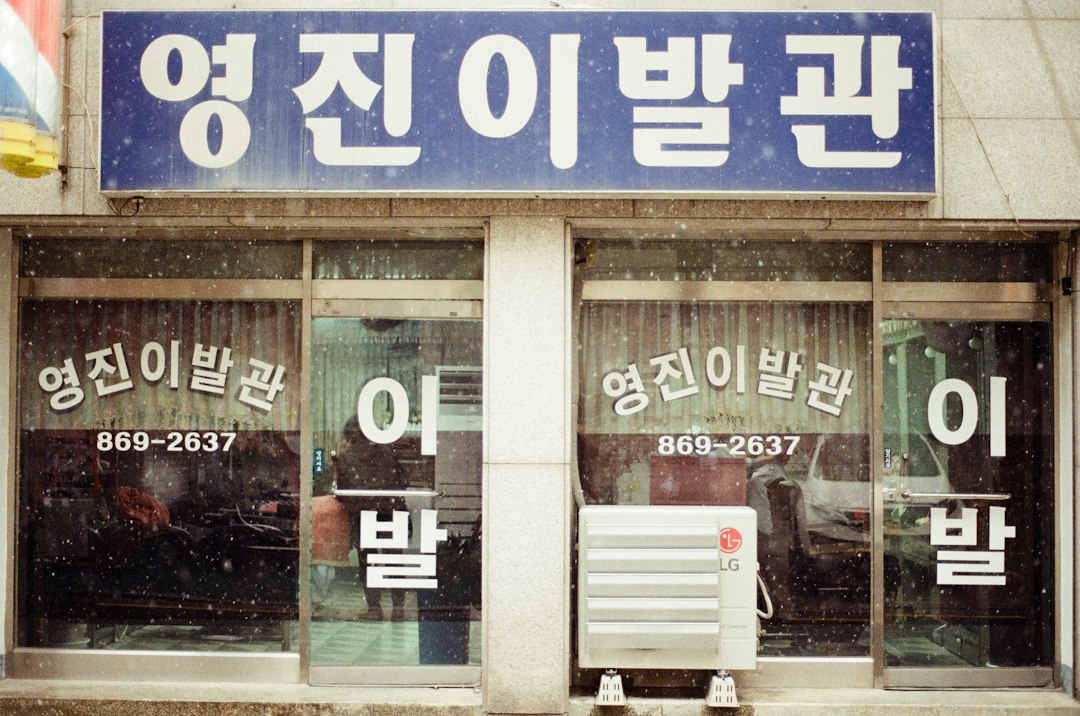 허리스트레칭기구 참고 이미지 2