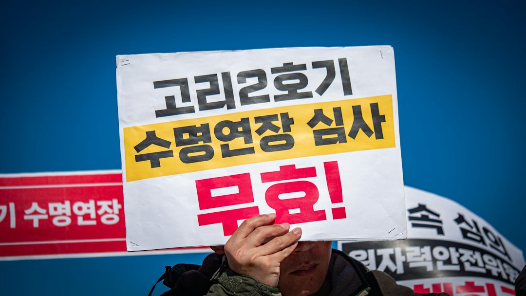 온열찜질 참고 이미지 2